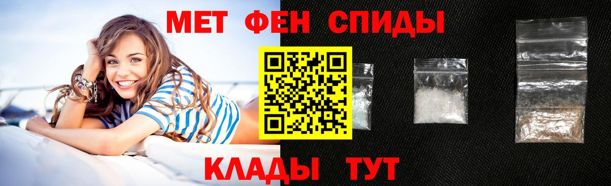 АМФЕТАМИН 97%  АМФ  Amphetamine  Вход с VPN  Новосибирск 