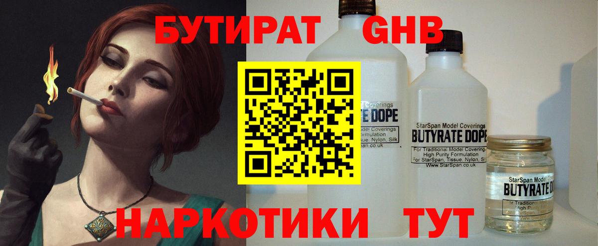 Гашиш  Экстази  АМФЕТАМИН кристаллы  Марихуана  Новосибирск  Меф МЯУ МЯУ   Вход с VPN  МЕФ 