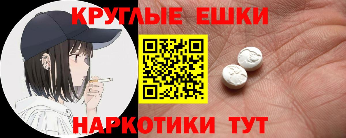 Ecstasy TESLA Новосибирск