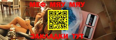 мдма Северобайкальск