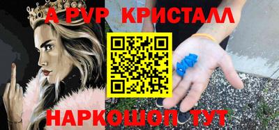 кокаин VHQ Севастополь
