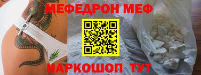 кокаин VHQ Севастополь