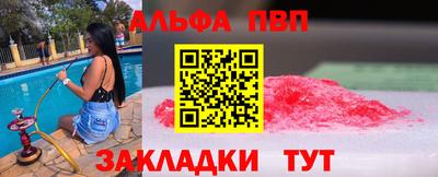 мефедрон VHQ Свободный