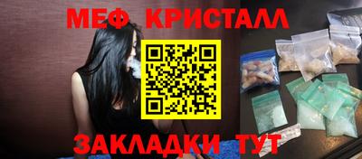 мдма Северобайкальск