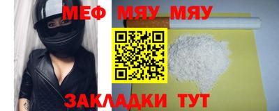 мдма Северобайкальск