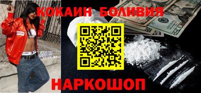 мефедрон VHQ Свободный