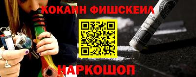 мефедрон VHQ Свободный