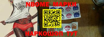 мефедрон VHQ Свободный