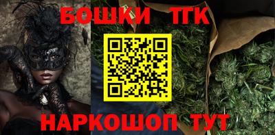 кокаин VHQ Севастополь