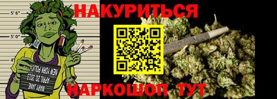 кокаин VHQ Севастополь