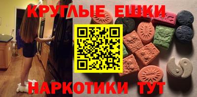 мдма Северобайкальск