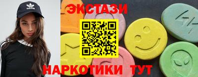 кокаин VHQ Севастополь