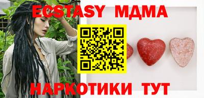 кокаин VHQ Севастополь