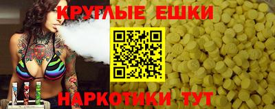 мдма Северобайкальск