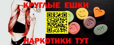 мдма Северобайкальск