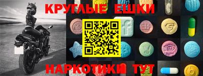 кокаин VHQ Севастополь