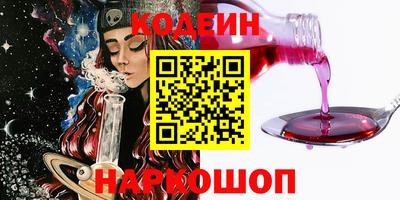 мдма Северобайкальск