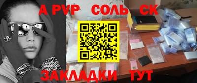 кокаин VHQ Севастополь