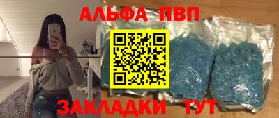 мефедрон VHQ Свободный