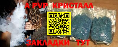 мдма Северобайкальск