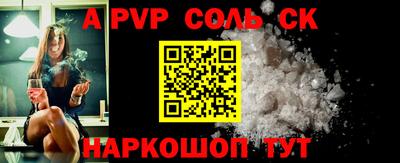 мдма Северобайкальск