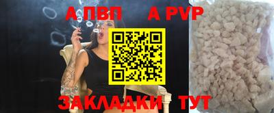 мдма Северобайкальск