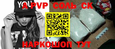 мефедрон VHQ Свободный