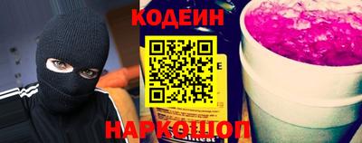 кокаин VHQ Севастополь