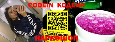 кокаин VHQ Севастополь