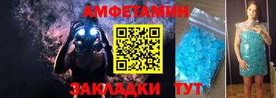мдма Северобайкальск