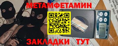 кокаин VHQ Севастополь