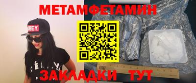 кокаин VHQ Севастополь