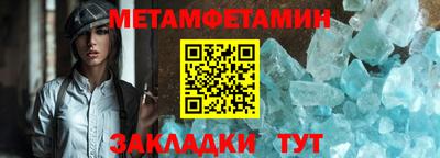 кокаин VHQ Севастополь