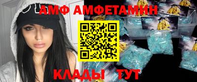 кокаин VHQ Севастополь