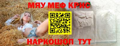 кокаин VHQ Севастополь