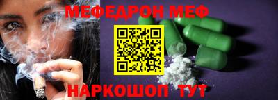 кокаин VHQ Севастополь