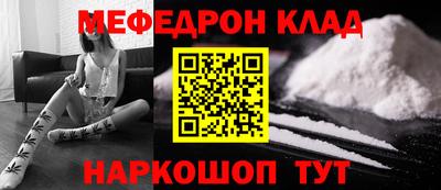 мдма Северобайкальск