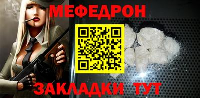 мдма Северобайкальск
