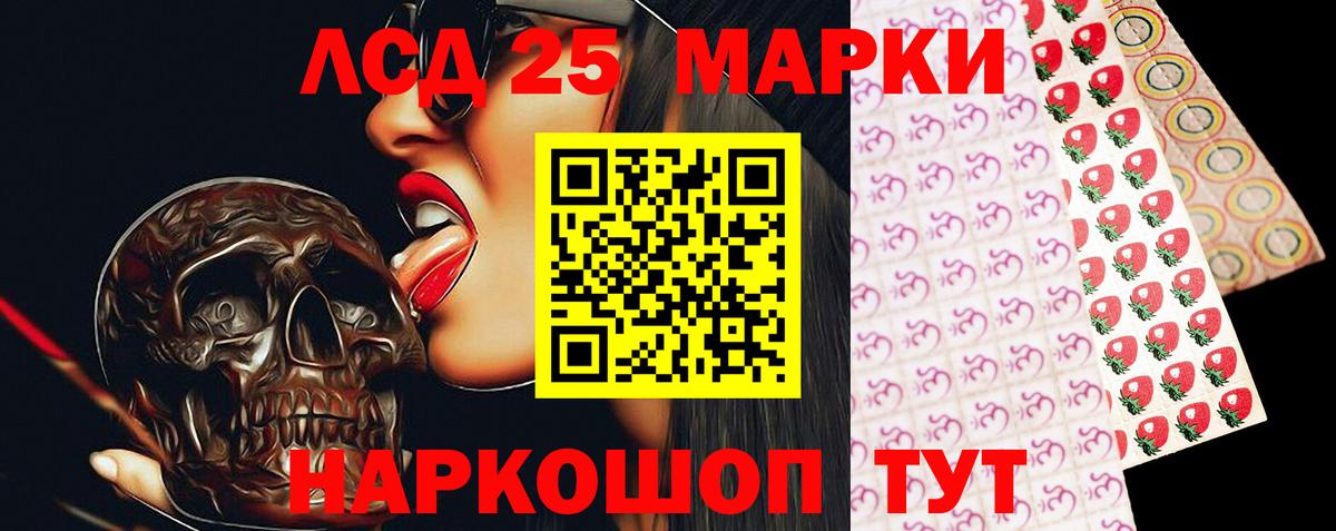 ЛСД экстази кислота Новосибирск