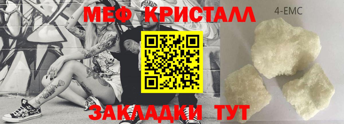 Канабис Новосибирск