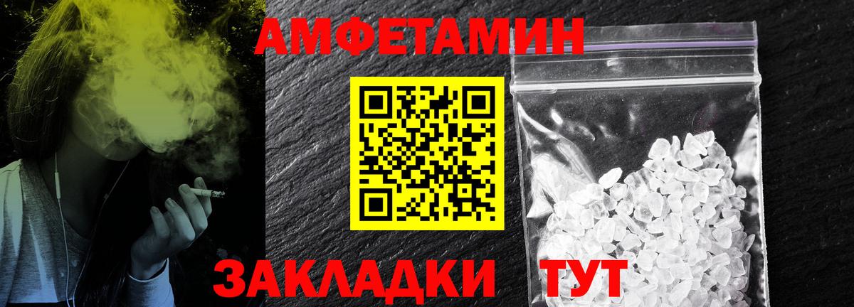 Метамфетамин мет  Вход с VPN  Метамфетамин мет  Новосибирск 