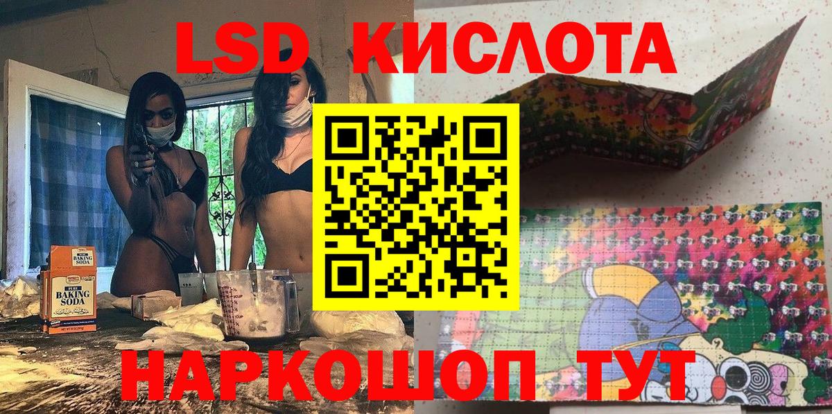 Наркотические марки 1,8мг Новосибирск