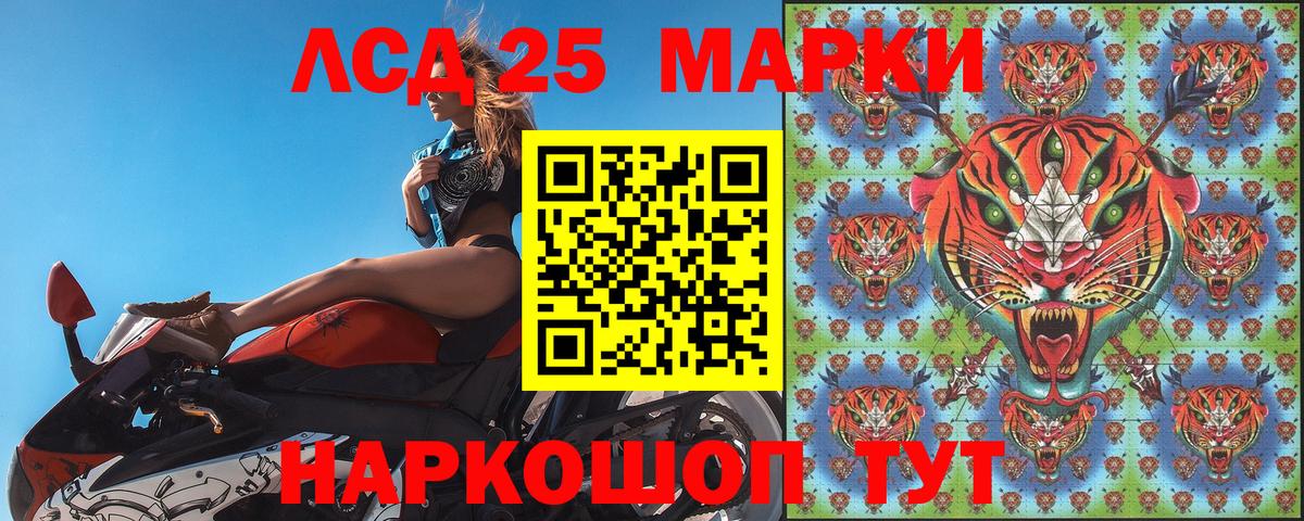 Наркотические марки  Марки 25I-NBOMe 1,5мг  Вход с VPN  Марки 25I-NBOMe 1,5мг  Новосибирск 