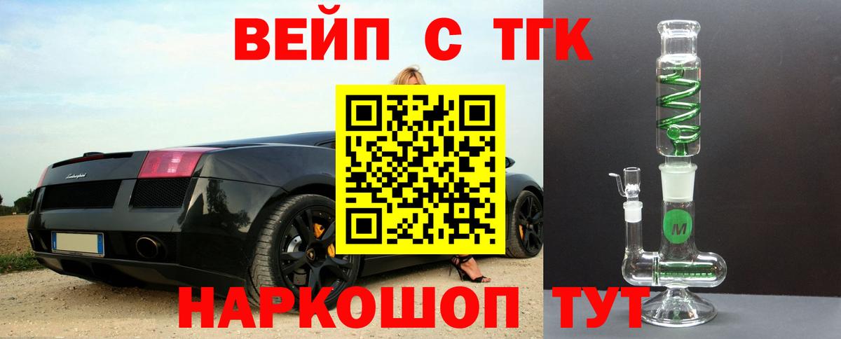 Дистиллят ТГК концентрат Новосибирск